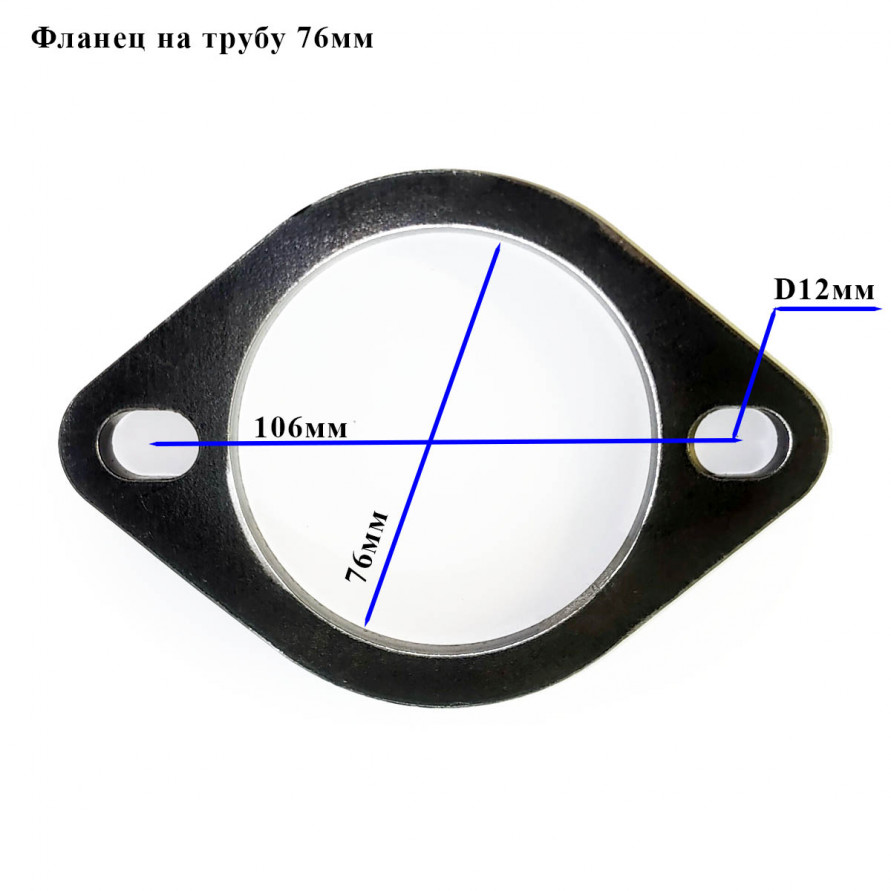 Фланец для выпускных систем 2 болта, сталь, купить со скидкой, TSL010017 