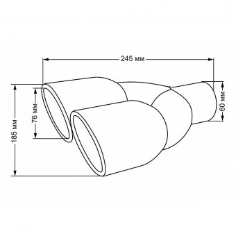 Насадка на глушитель двойная 60x76х185мм, vim-AX0348S