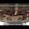 Стабилизатор передний Лада Приора, ВАЗ 2110-2112 22мм, Автопродукт, купить со скидкой, AP 0453 