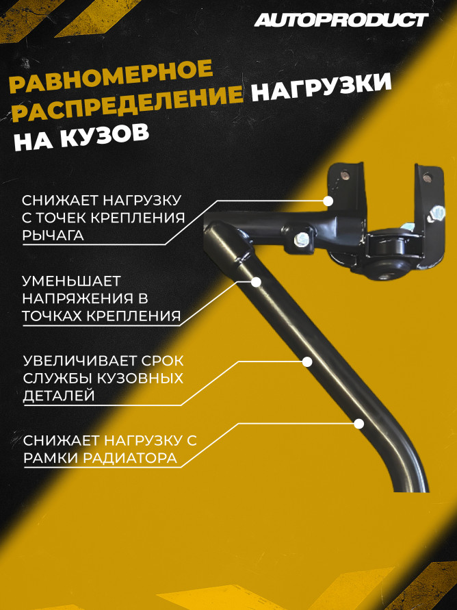 Подрамник ВАЗ 1118 - 1119, Гранта, Калина 1, 2, (FL) >2013г DRIVE, Автопродукт, купить со скидкой, AP 0592 