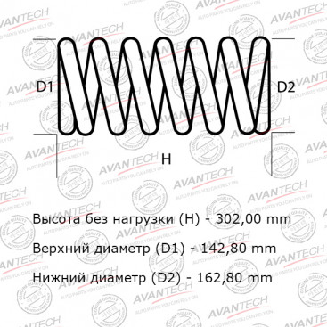 Комплект усиленных пружин подвески Avantech HS4155F 2шт