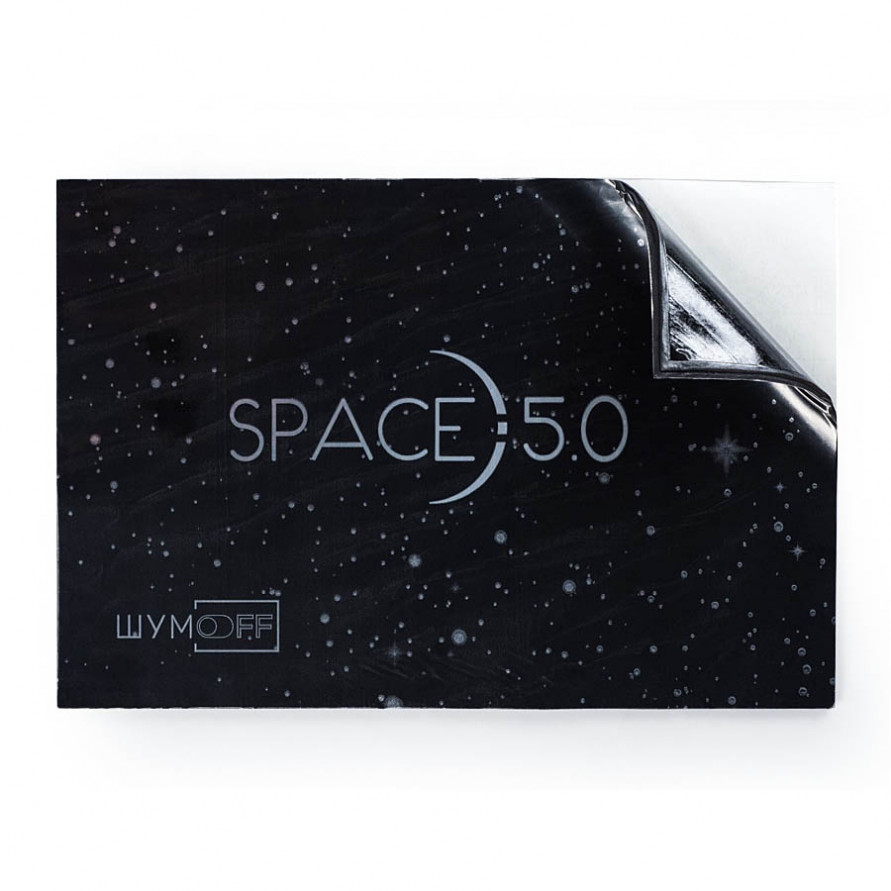 Шумоизоляция Шумофф SPACE 5.0 25x37см, 1лист, купить со скидкой, 0137009 Шумоизоляция Шумофф SPACE 5.0 25x37см, 1лист 