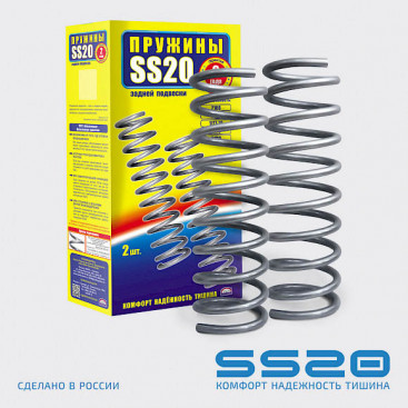 Пружины задние ВАЗ 2121, 21213, 21214 2шт, SS20