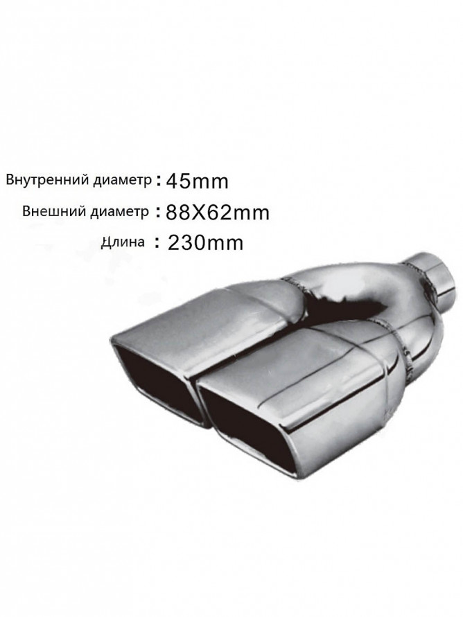 Насадка на глушитель двойная 63x120х60х200мм, ZXQ-H3014, купить со скидкой, ZXQ-H3014 