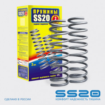 Пружины задние ВАЗ 2123, Нива Шевроле 2шт, SS20