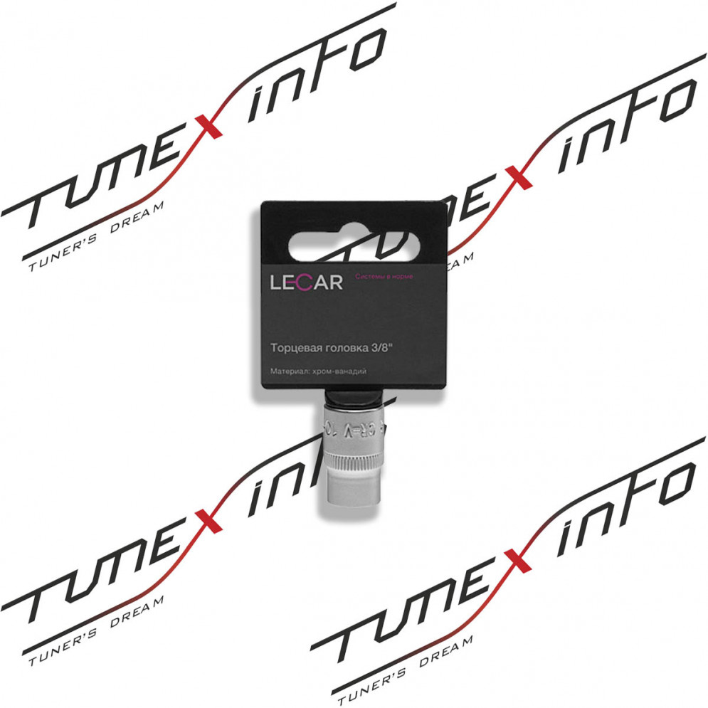 Головка 3/8" DR торцевая, шестигранная, LECAR, купить со скидкой, LECAR000101214 