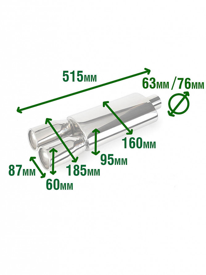 Бочка выхлопная, глушитель Elford style 515мм, купить со скидкой, 100.9722_76mm 