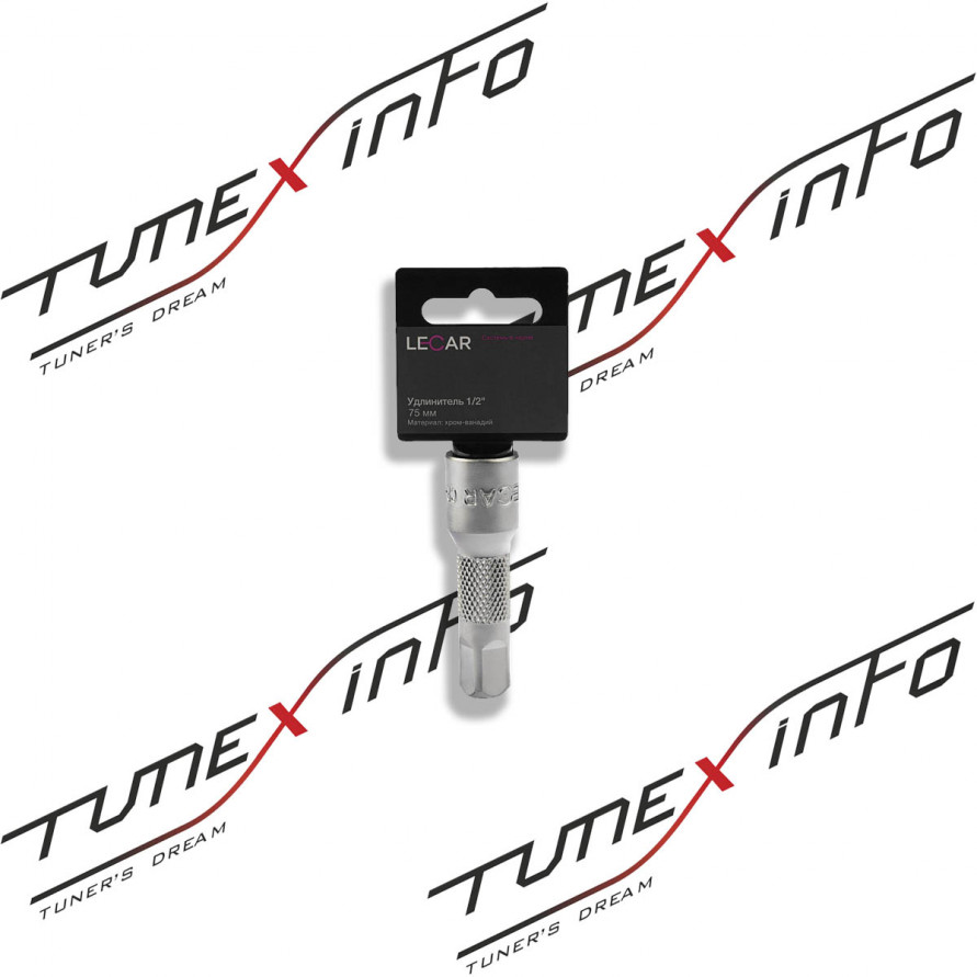 Удлинитель трещотки 1/2" CrV (хром-ванадий), LECAR, купить со скидкой, LECAR000011614 
