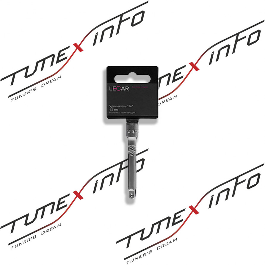 Удлинитель трещотки 1/4" CrV (хром-ванадий) LECAR, купить со скидкой, LECAR000041614 