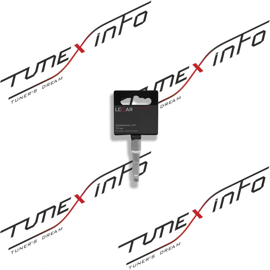 Удлинитель трещотки 1/4" CrV (хром-ванадий) LECAR, купить со скидкой, LECAR000041614 