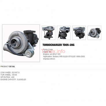 Турбина TD05 20G Subaru