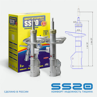 Амортизаторы, стойки передние ВАЗ 2180, Vesta, Vesta SW (газовый) Комфорт комплект, SS20