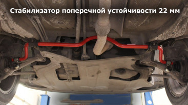 Стабилизатор передний ВАЗ 2108, 2109, 2110, 2112 22мм с линками