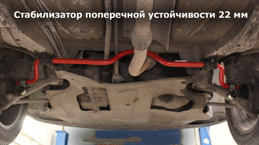 Стабилизатор передний ВАЗ 2108, 2109, 2110, 2112 22мм с линками, купить со скидкой, ES-00598 
