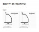 Расширители колесных арок, фендера УАЗ Hunter резаные арки, Lapter, купить со скидкой, ТКУ 04 