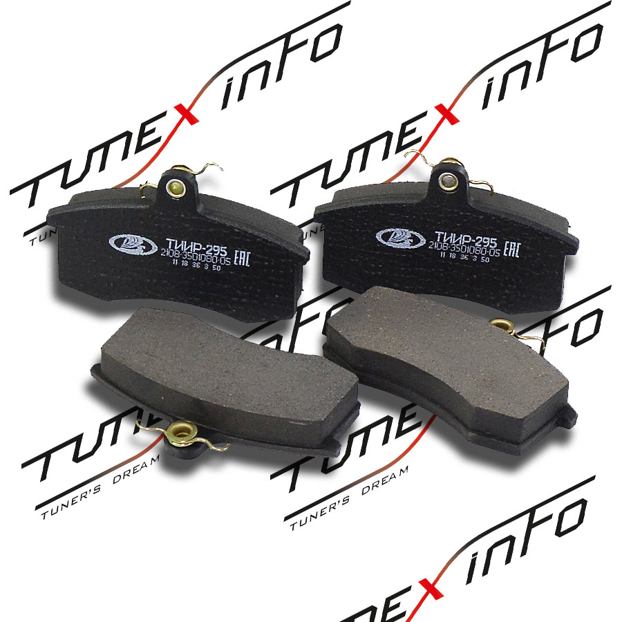 Колодки тормозные передние ВАЗ 2108, 2109, 2113, 2115, 1118, 2170 LADA Sport 21080-3501800-83, купить со скидкой, 21080-3501800-83 Колодки тормозные передние ВАЗ 2108, 2109, 2113, 2115, 1118, 2170 LADA Sport 21080-3501800-83 