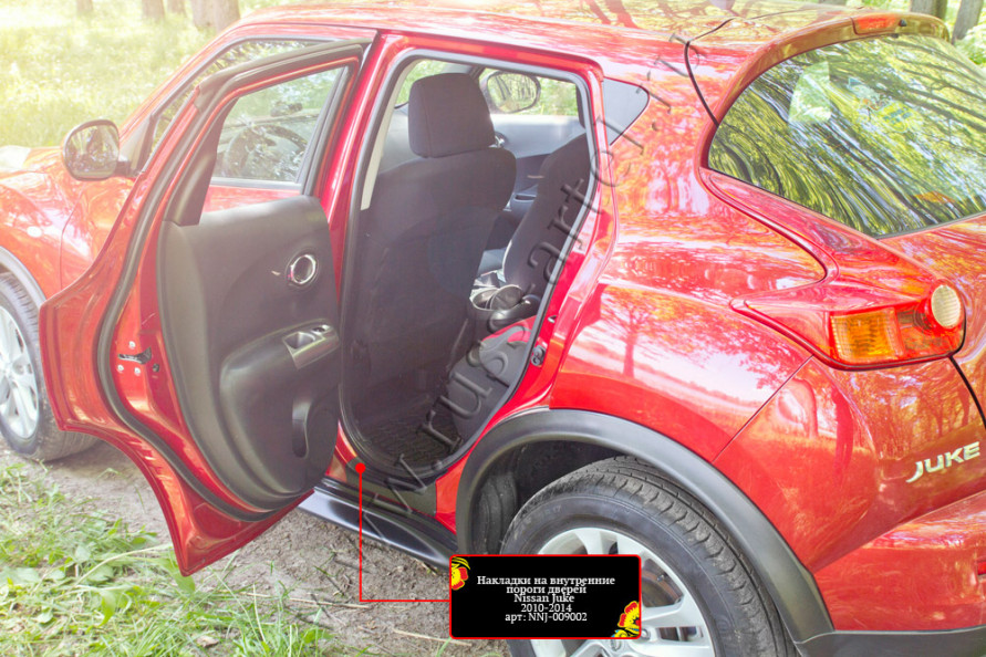 Накладки на внутренние пороги дверей Nissan Juke 2010-2014 (YF15), купить со скидкой, NNJ-009002 