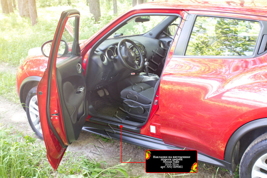 Накладки на внутренние пороги дверей Nissan Juke 2010-2014 (YF15), купить со скидкой, NNJ-009002 