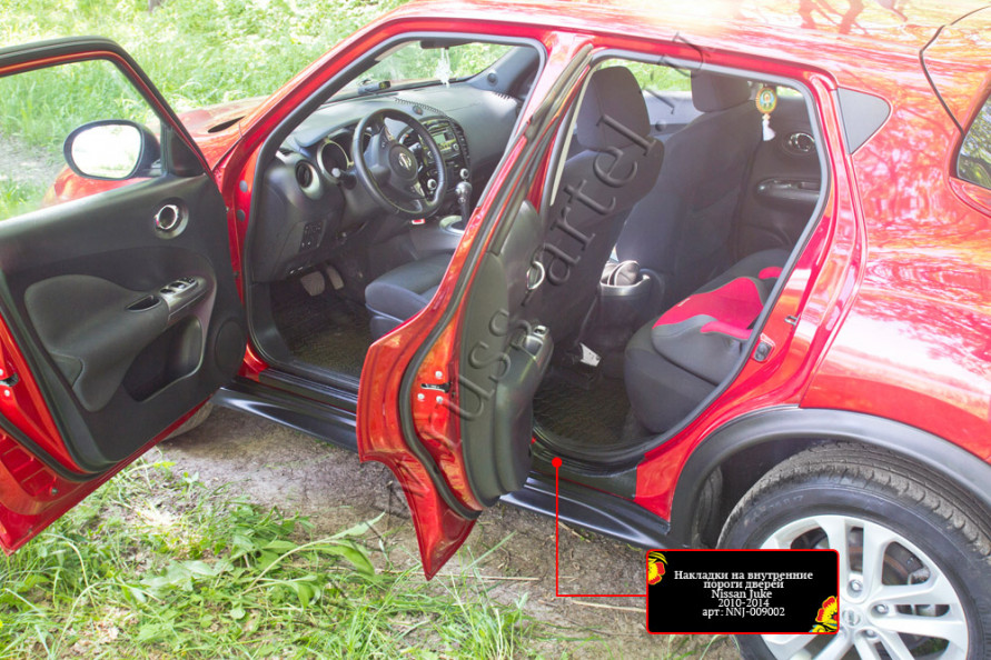 Накладки на внутренние пороги дверей Nissan Juke 2010-2014 (YF15), купить со скидкой, NNJ-009002 